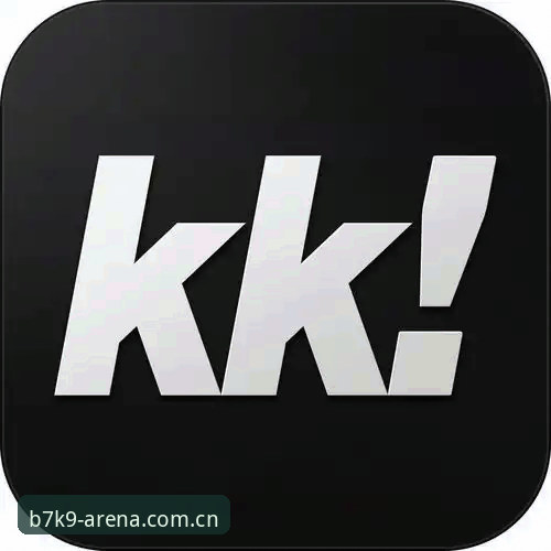 KK最新版本 KK最新版本 vs 旧版v1.9:KK体育平台升级全面对比